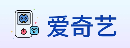 爱奇艺 Logo
